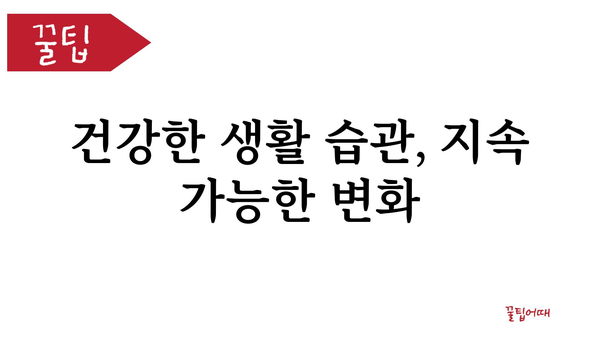 복부 지방, 효과적으로 줄이는 5가지 방법 | 다이어트, 운동, 식단, 건강